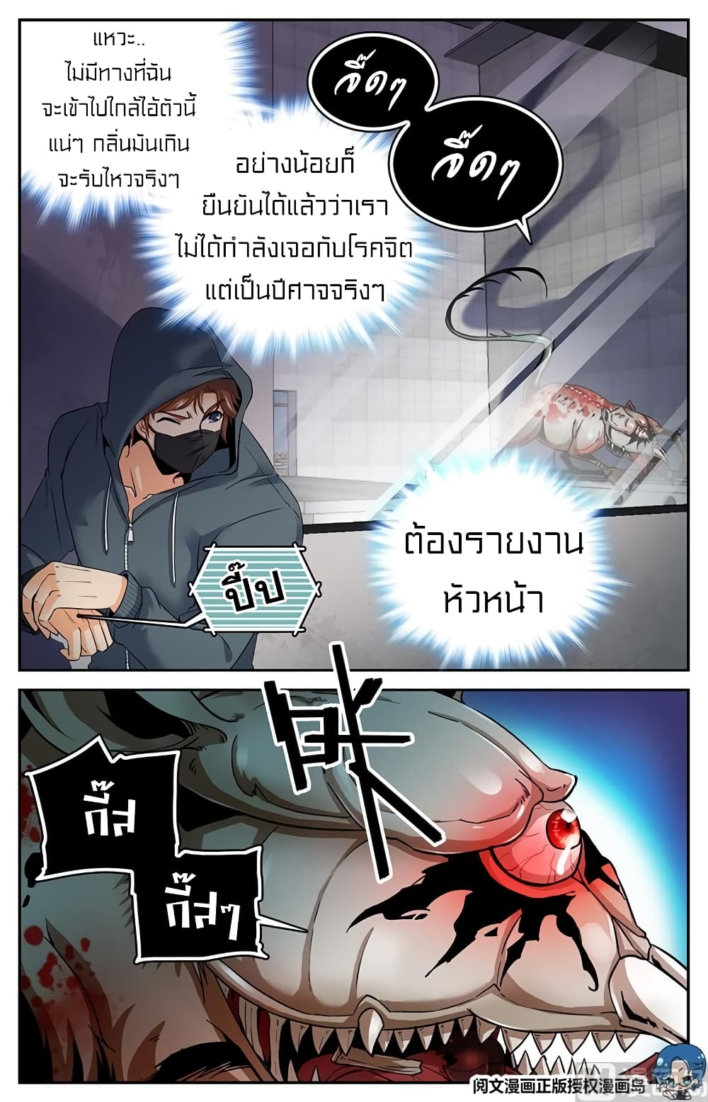 อ่านมังงะ การ์ตูน